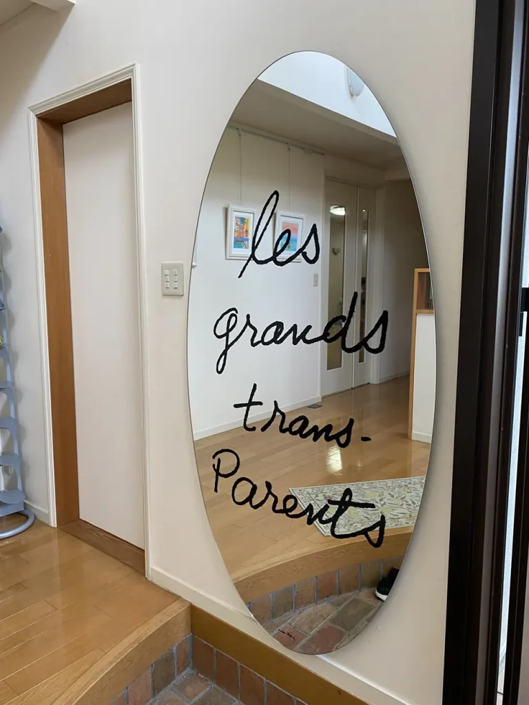 カッシーナ(Cassina) レ グラン トランスパラン (Les Grands Trans-Parents) ミラー