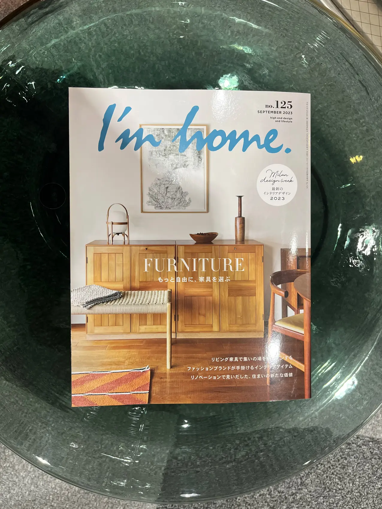 miniformsの広告が掲載されている "I'm home" no.125 miniformsの広告が掲載されている "I'm home" no.125