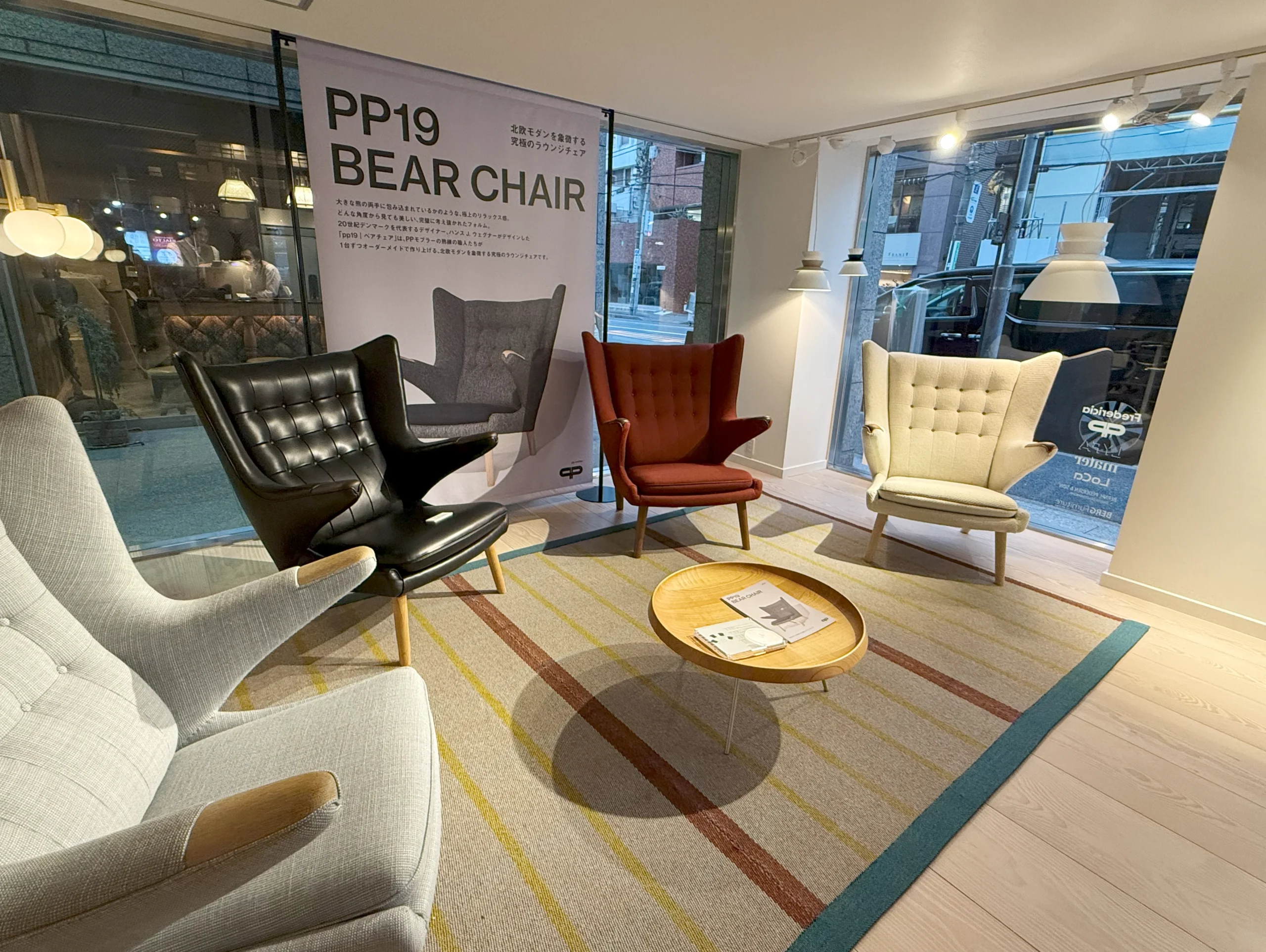 この日はpp19ベアチェア特別展示期間中ということもあり 会場には多くのベアチェアが並んでいた この日はpp19ベアチェア特別展示期間中ということもあり 会場には多くのベアチェアが並んでいた