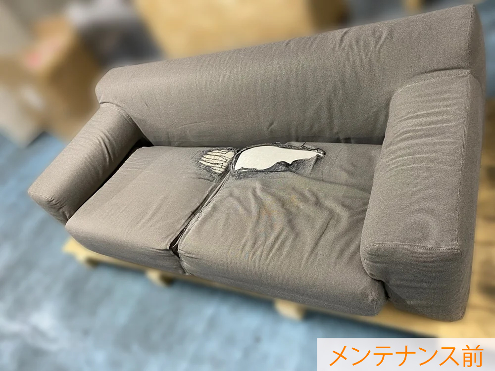 Zanotta(ザノッタ) ALFA(アルファ) ソファ (メンテナンス前)