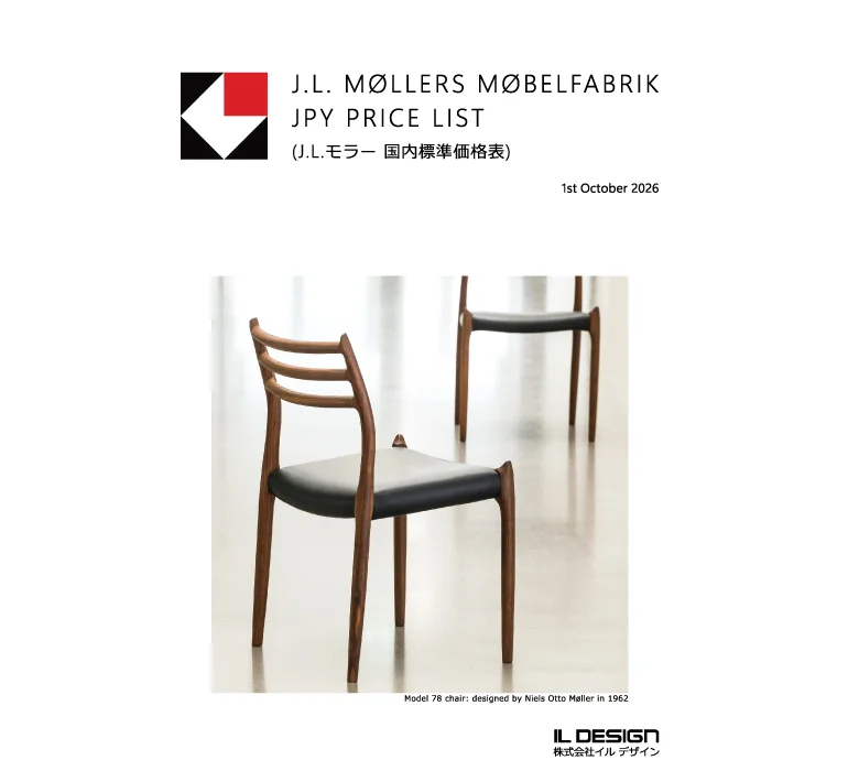 J.L.Mollers(J.L.モラー)-日本国内標準価格表-2026.10.表紙画像