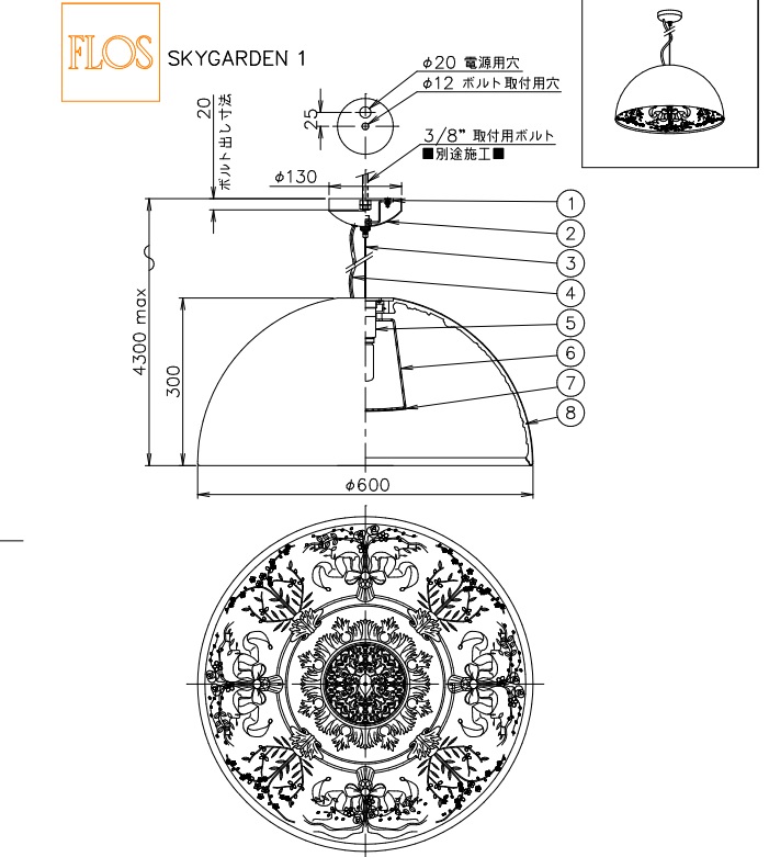 Skygarden 1 drawing