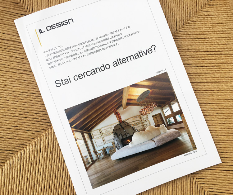 il_design_pamphlet_vol4 il_design_pamphlet_vol4