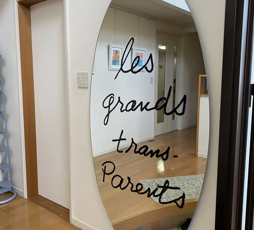 カッシーナ(Cassina) レ グラン トランスパラン (Les Grands Trans-Parents) ミラー