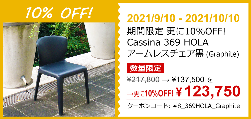 coupon_#8_hola_ coupon_#8_hola_