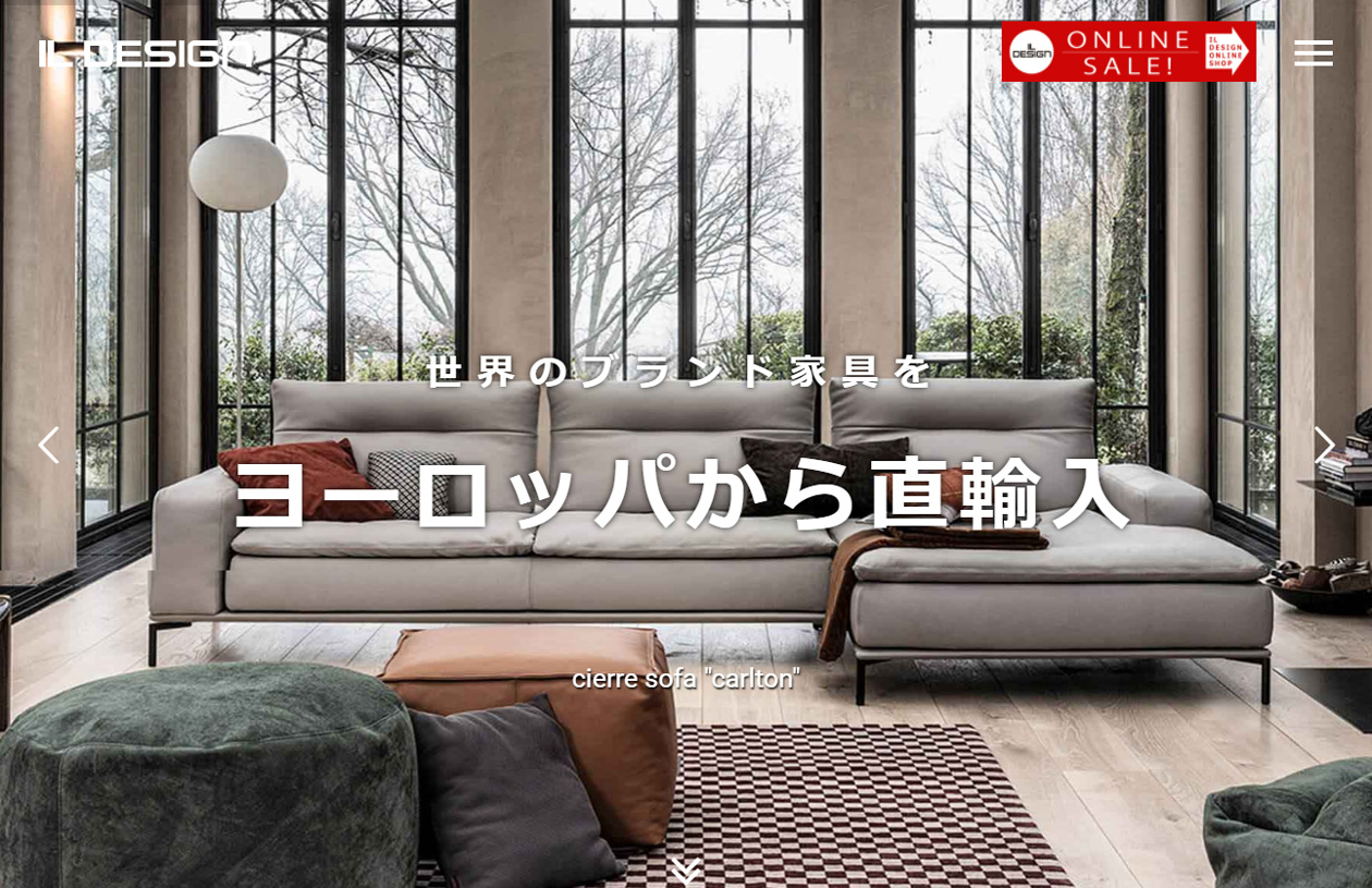 IL DESIGN official site top page IL DESIGN official site top page