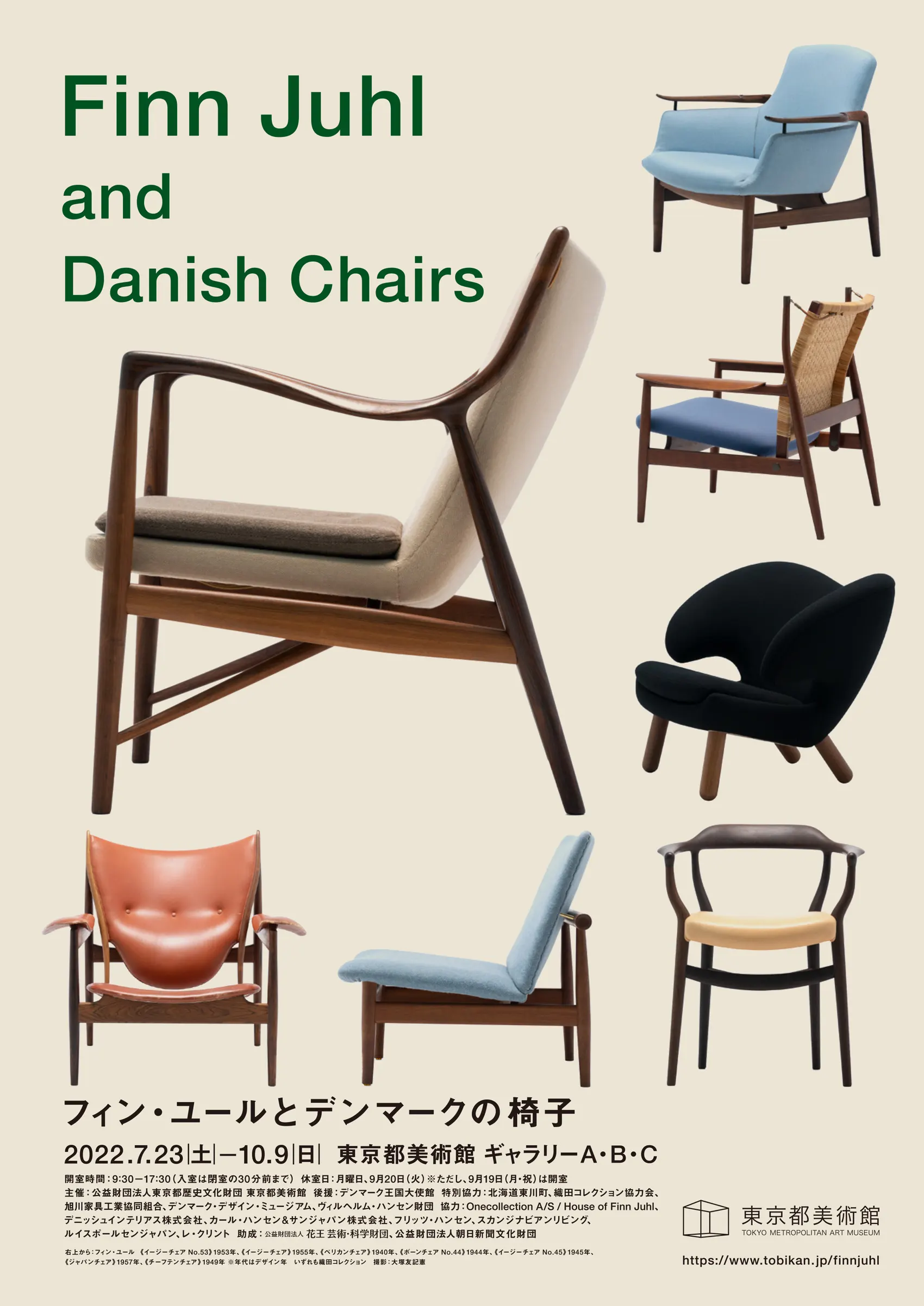 "Finn Juhl and Danish Chairs" flier