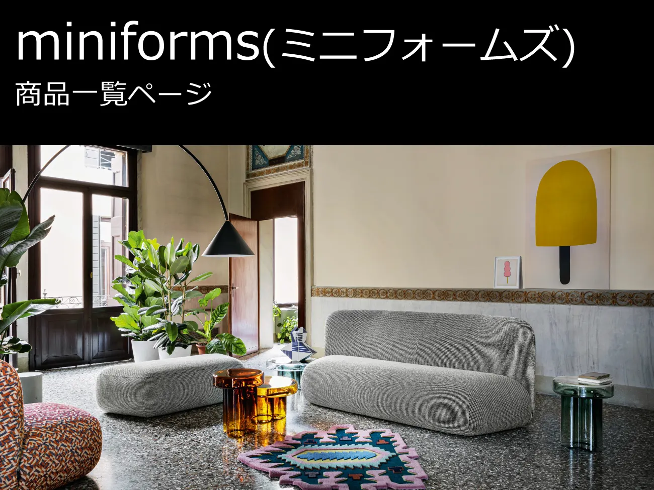 【センターテーブル】ガラステーブル ILDESIGN miniforms ACCO ミニフォームズ アッコ テーブル:ブラウン 楽天市場】【送料無料】 センターテーブル 高級感 正方形 モダン