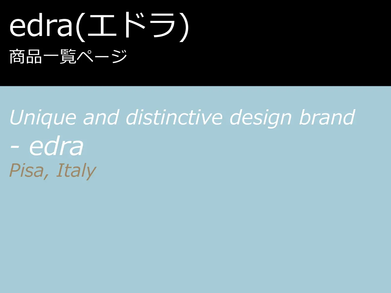 送料込！edra getsuen エドラ　アームチェア　梅田正徳　レッド edra（エドラ）】梅田正徳デザインの｢フラワー・コレクション｣シリーズ